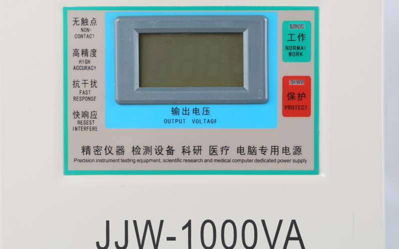 凈化穩(wěn)壓電源醫(yī)療專用電源