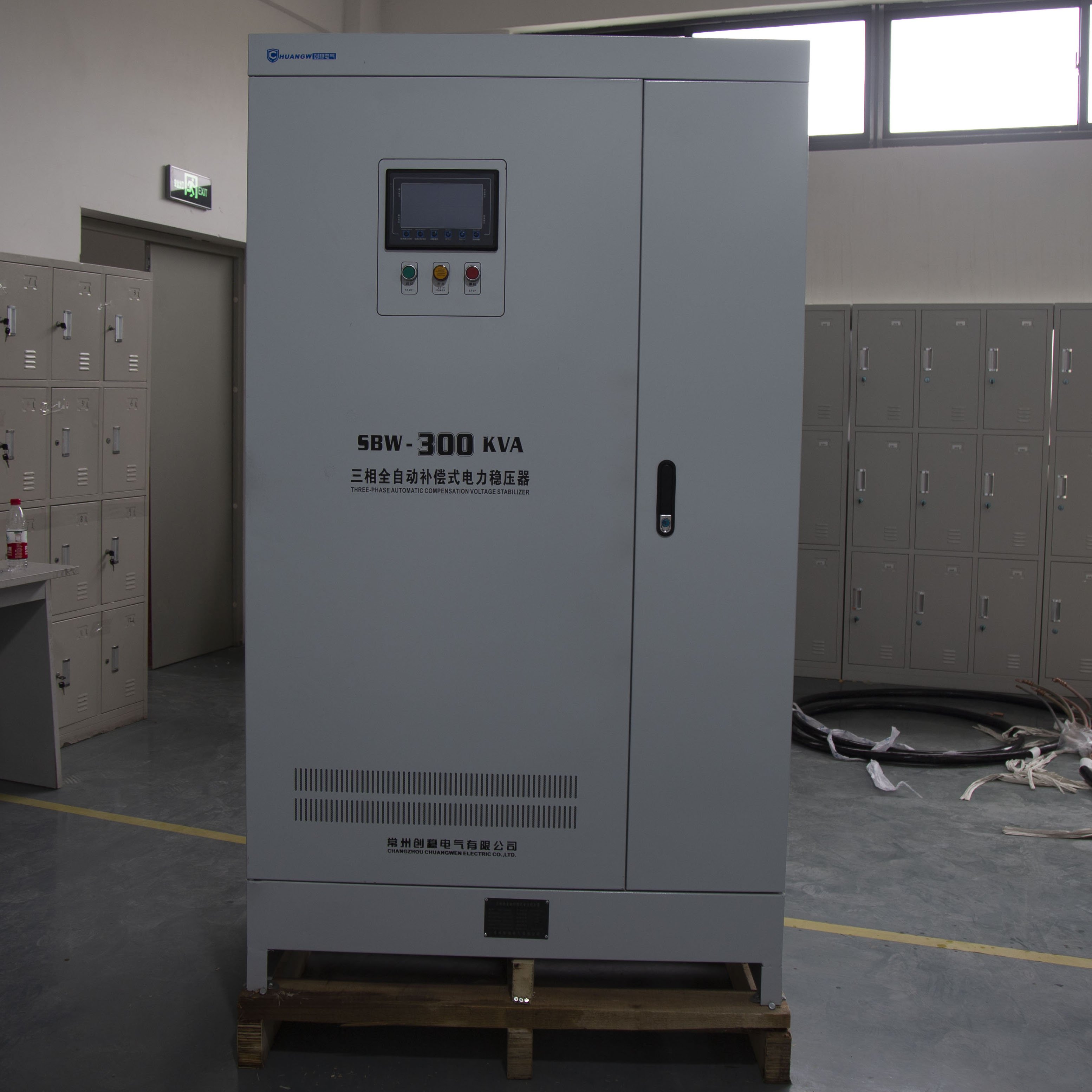 三相大功率補償式電力穩壓器